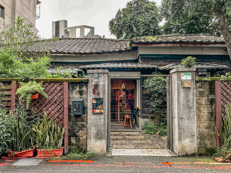 【台北．美食】有著歷史美感的老宅日式居酒屋『野草居食屋』