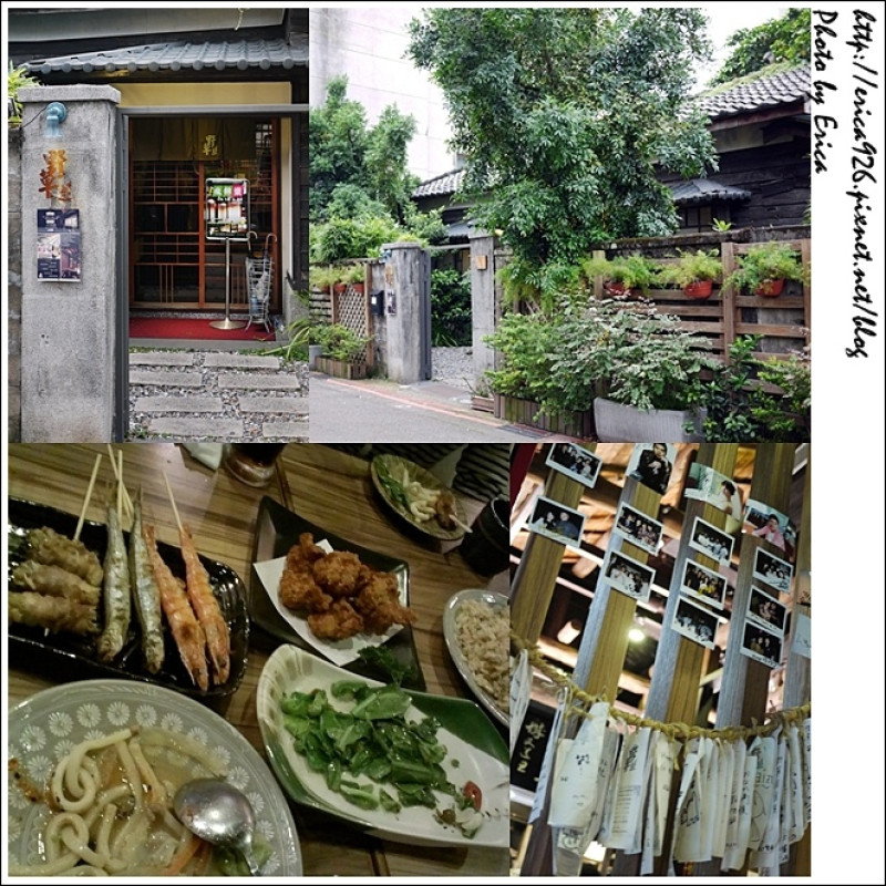 ◤台北市◢ 來散發濃濃日式風味老屋和三五好友小酌一番吧！❥ 野草居食屋