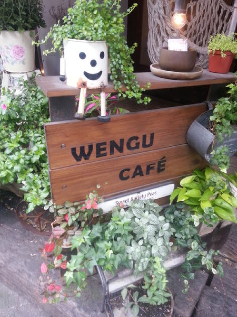 【食記】與溫古的美好邂逅♥忠孝敦化‧溫古咖啡WENGU CAFE