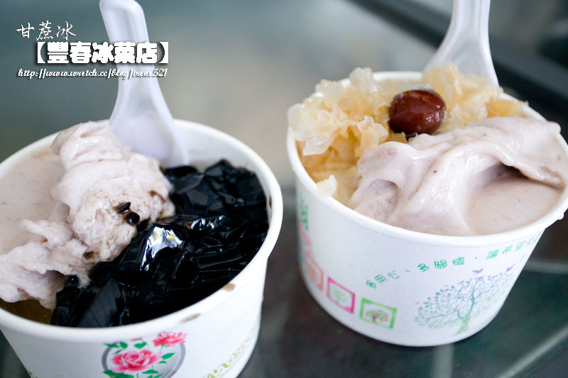 【花蓮壽豐】傳統製冰技術 清新的甘蔗冰．豐春冰菓店