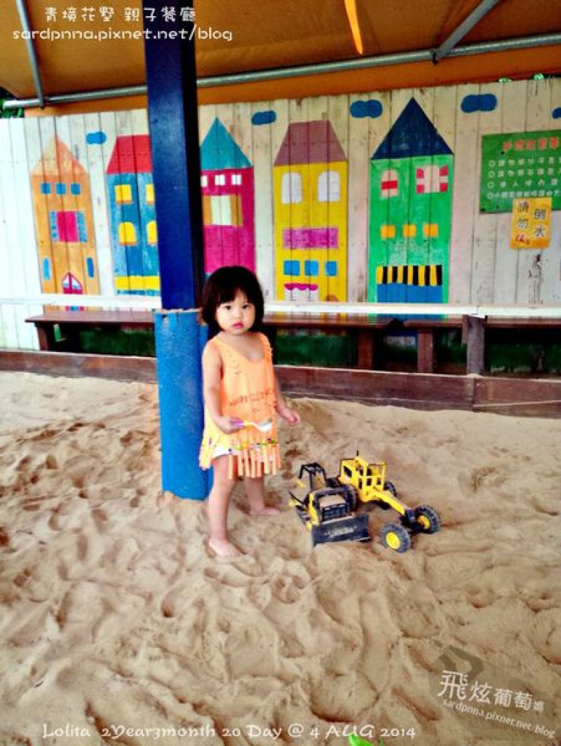 新竹x輕旅行X親子餐廳||替不同年紀的小朋友找到玩樂空間"青境花墅親子景觀餐廳"玩沙,玩水 玩攀岩