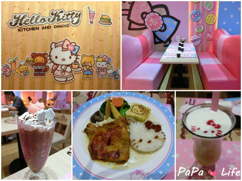 【美食】台北 大安區 東區 忠孝商圈 Hello Kitty Kitchen & Dining主題餐廳 日本授權台灣第一間無嘴凱蒂貓Hello Kitty主題餐廳，讓女孩們瘋狂的夢幻天地