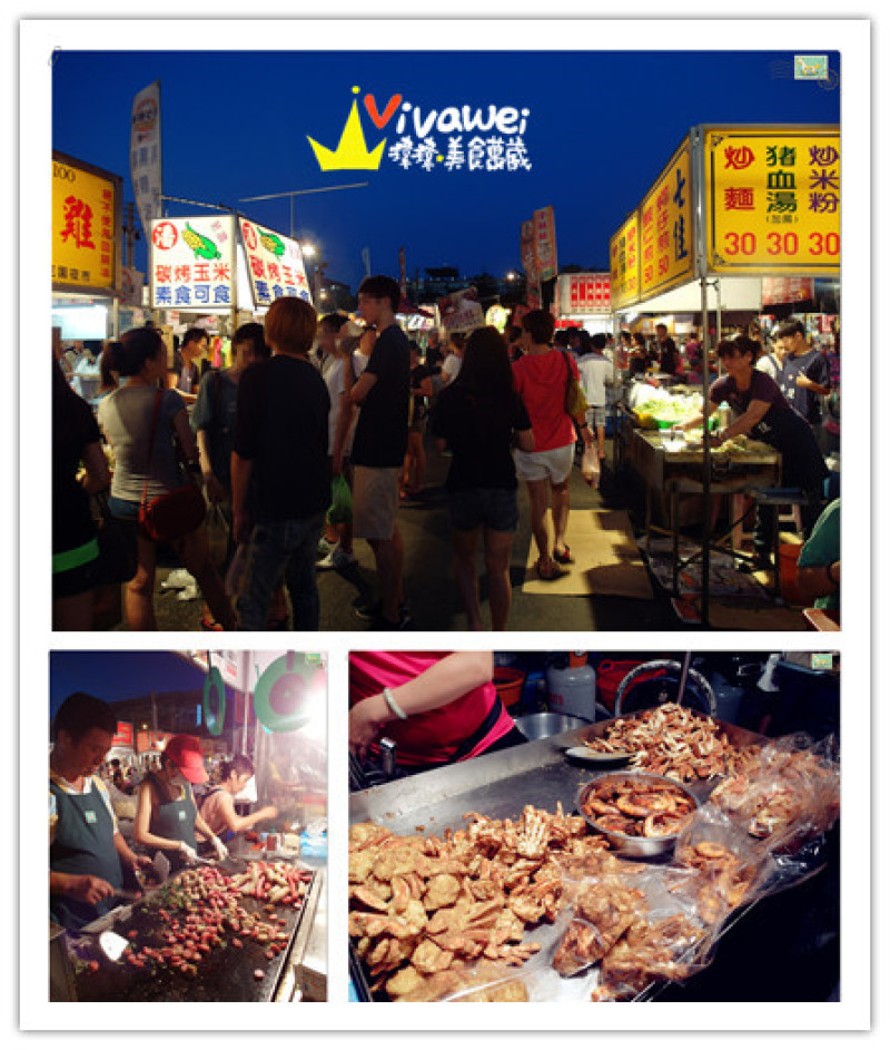 台南｜每周四、六、日的吃喝玩樂夜生活都在「花園夜市」