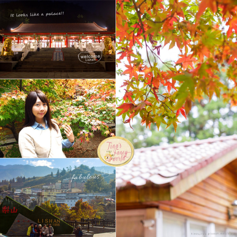 【台中。旅遊】穿越時空入住隱藏山中的梨山賓館。福壽山、天池美景，楓葉正紅！