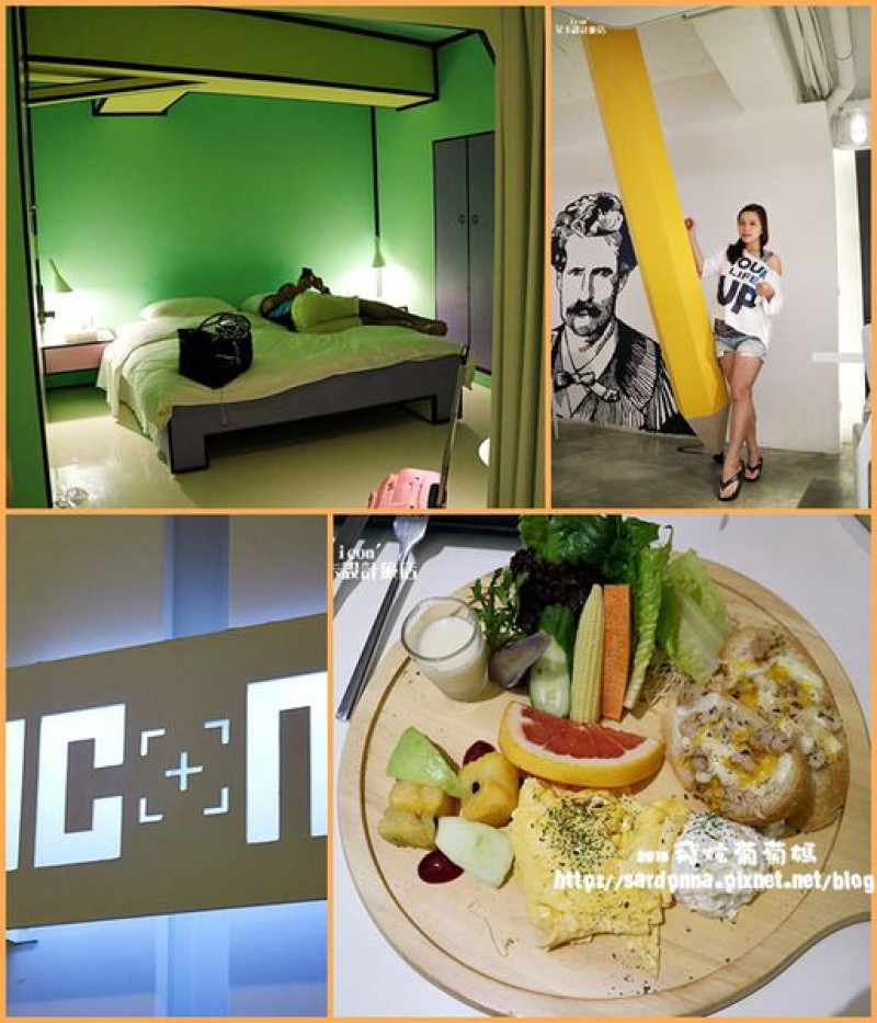 高雄X住宿|| ICON 艾卡設計旅店 簡約設計房 設計‧品味時尚 精緻的早午餐 