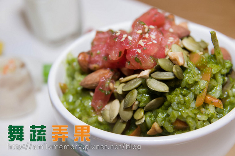 ╠台北食記╣品茗出食材真實味道 吃出健康的好料理-THE V:F 舞蔬弄果 蔬果創作料理