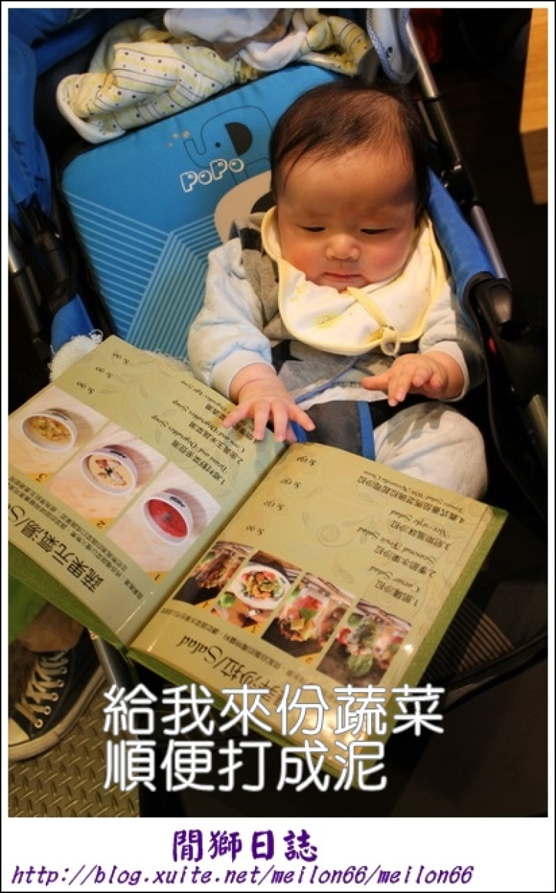 (吃)台北-The V:F 舞蔬弄果-均衡一下的蔬食健康料理~