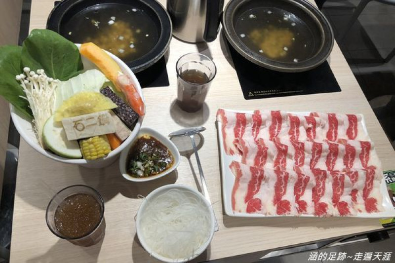 [食記] 台北 - 石二鍋  石頭鍋、涮涮鍋 ~ 愛呷肉、愛呷菜都可以滿足，平價火鍋好選擇