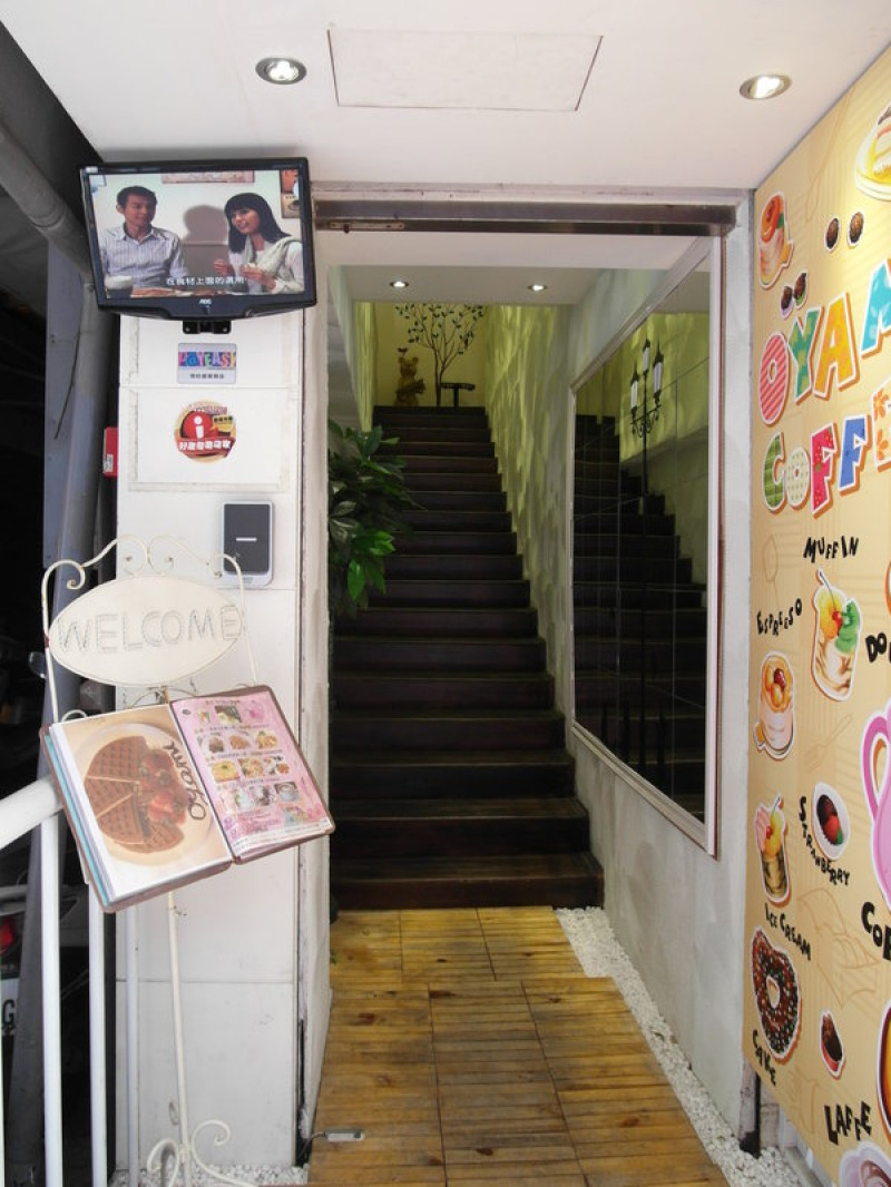 <<發送網無償體驗文>>西門町 鬧中取靜的美麗童話屋！OYAMI CAFE 