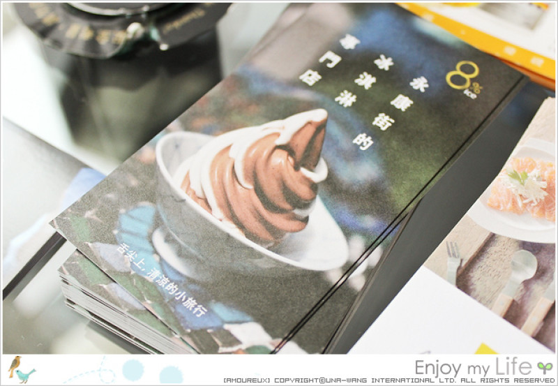 食記｜N訪「8%ice冰淇淋專門店」永康店，口味多變極美味的義式冰淇淋！