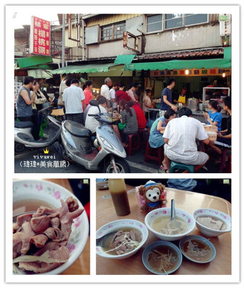 台南｜晚場小吃超級排隊新鮮內臟類湯品『阿明豬心冬粉』