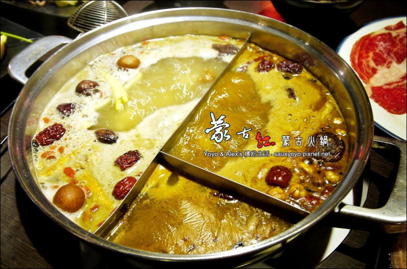 【台北】蒙古紅蒙古火鍋 食材超多樣、CP值高的道地蒙古火鍋 