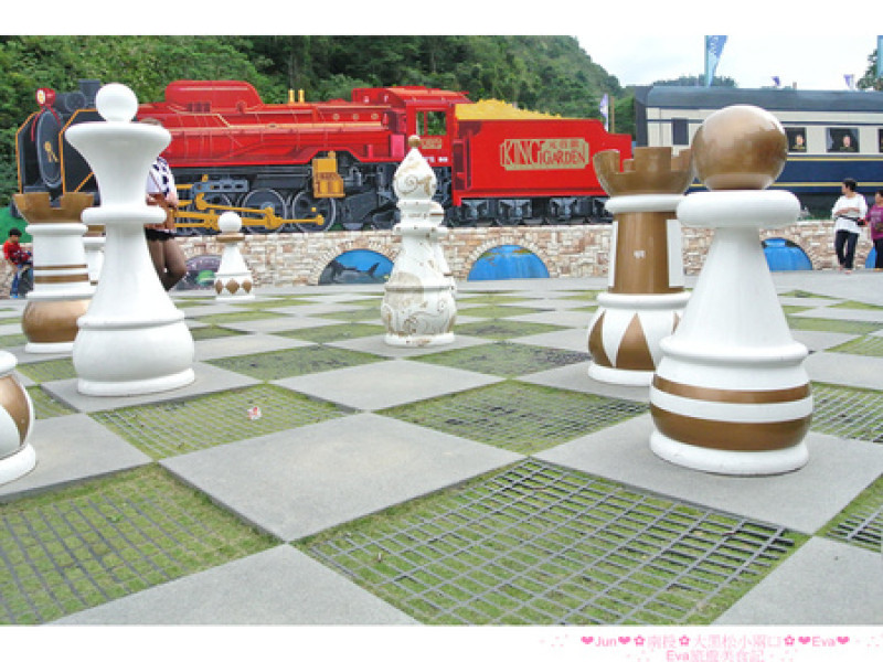 【遊記】oO。o○。南投　大黑松小兩口－元首館　埔里　西洋棋　喜餅　城堡風　可愛的巨大西洋棋，大家趕快來下棋吧～oO。o○。　
