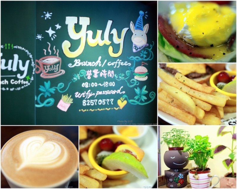 2013.08.18 板橋Yuly Coffee 