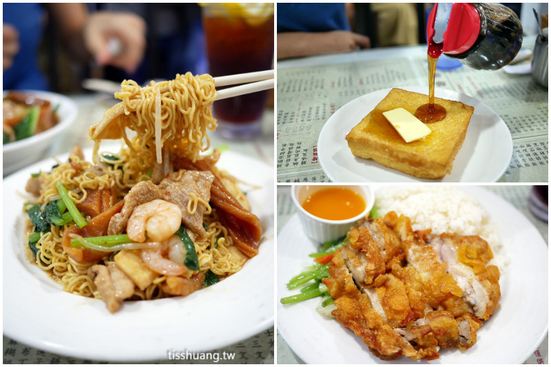 永康街必吃香港茶餐廳｜不管搬到哪人潮都是滿滿滿｜google評分4.0以上，好吃菜單推一波