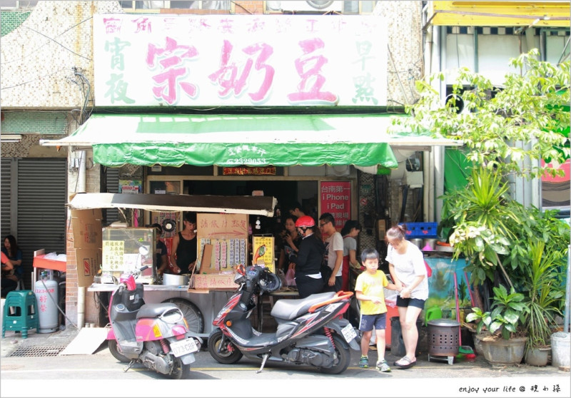 [台南] 就是這樣簡單卻讓人一次就愛上的【豆奶宗 沙茶蛋餅】，看見台南在地小吃因為老味道而永垂不朽的力量！