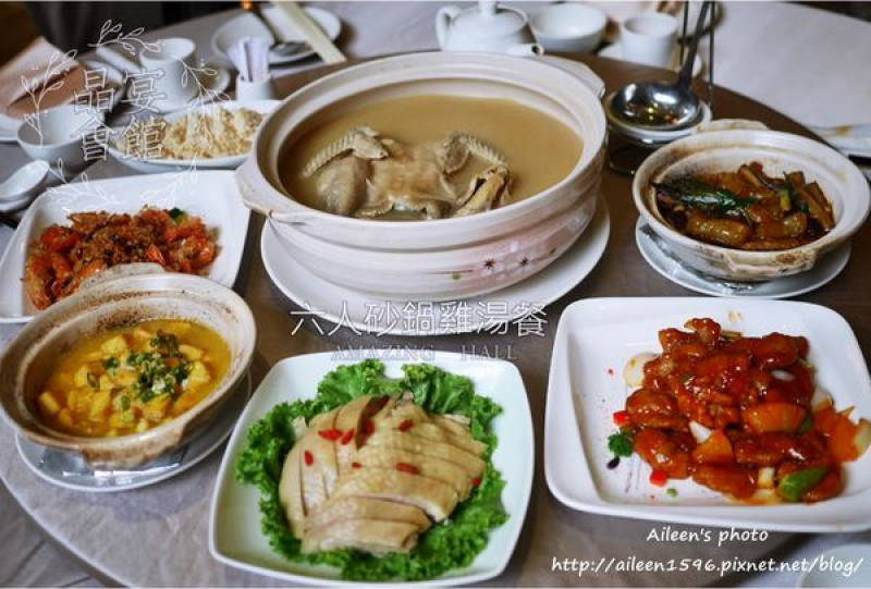 [台北] 古法熬製充滿膠質的晶宴會館六人砂鍋雞湯餐,88節孝敬爸爸的好選擇！！