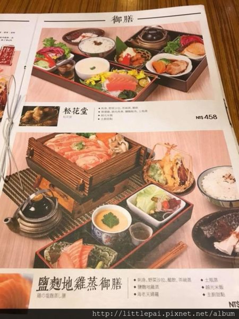 [新竹 x 美食] 元定食 // 日式套餐 豐富美味/不油膩口味好/ 鮭魚套餐好吃!