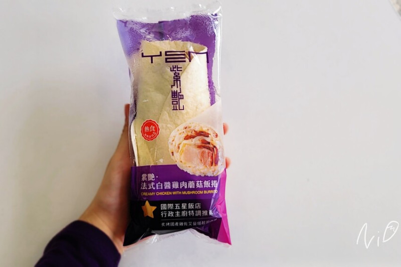 [食記。超商] 7-ELEVEN ×紫豔 ‧ 法式白醬雞肉蘑菇飯捲。