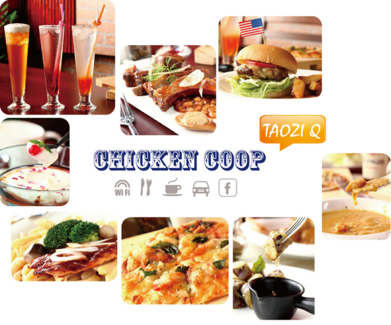 ✐【Q桃小胖分享】Chicken Coop 雞窩美式風味餐廳 ❤