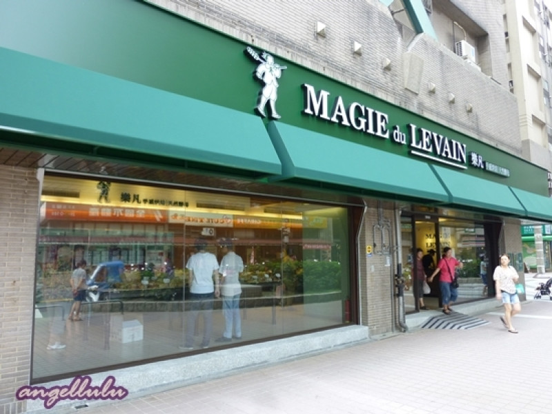 (新北市)樂凡手感烘焙Magie du Levain(樂泰店)-汐止也有高品質麵包店摟!