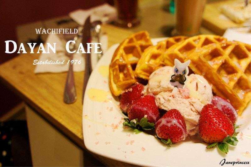 【台北大安區】達洋咖啡屋Dayan Cafe~一起在夢幻的童話國度冒險吧!