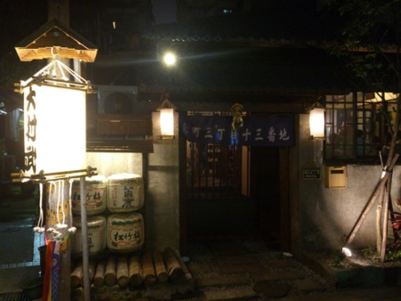 【食記】台北 捷運西門站 大村武 超級美味 日式 居酒屋 (一訪) 