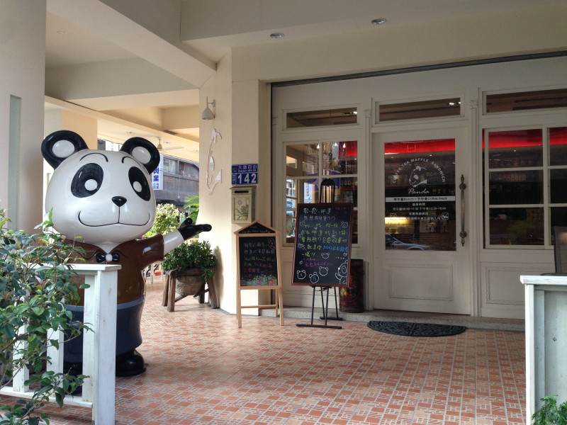 【台中。食】Panda Cafe 胖達咖啡輕食館 