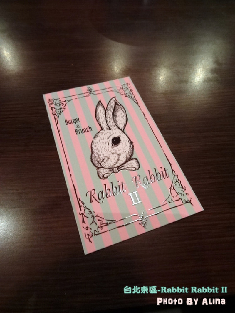 [ 食記 ] 台北東區-兔子兔子美式餐廳II