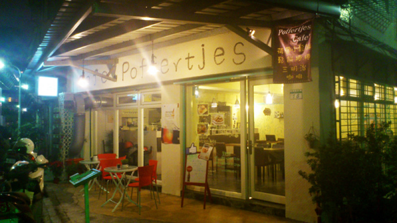 【美食】荷蘭國民美食豈能錯過《Poffertjes Cafe》