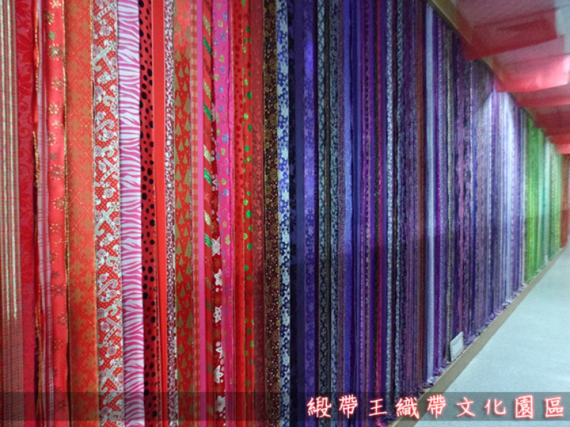 【彰化】緞帶王織帶文化園區