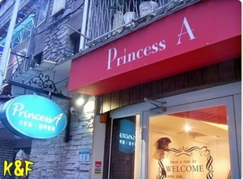 [台北 大安] 在Princess A Nail &Cafe享受公主般待遇的悠閒午後