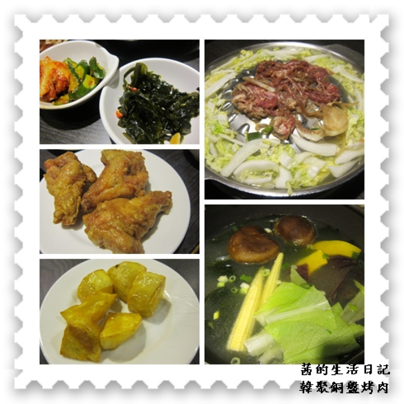 韓聚銅盤烤肉