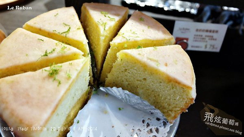捷運信義安和x下午茶||Le Ruban Patisserie 法朋烘焙甜點坊 老奶奶檸檬蛋糕