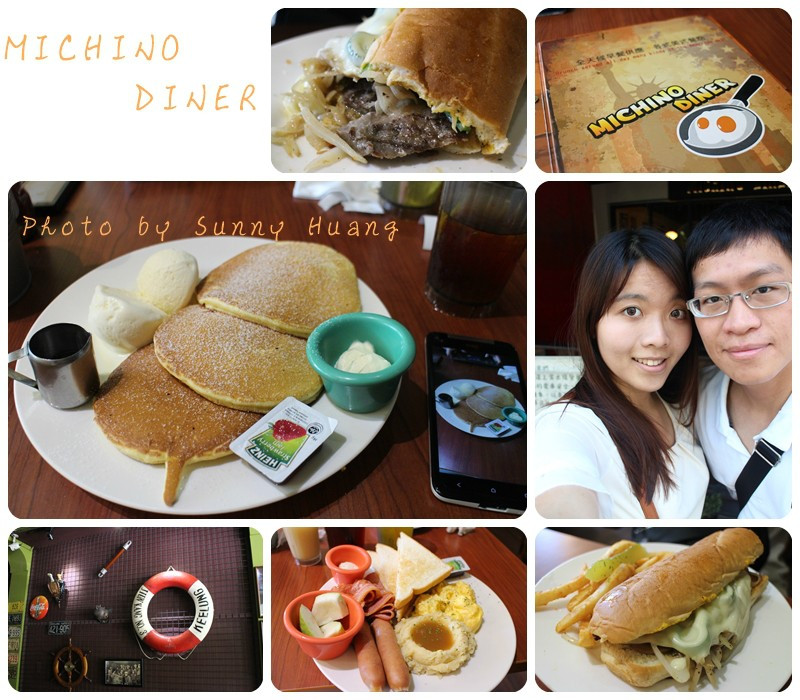 【食記】高雄新興  Michino Diner米奇諾美式早午餐。吃完元氣就來了！
