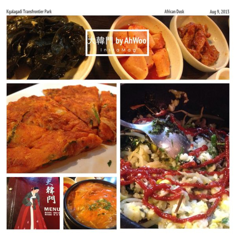 【食記】台北市東區※平價韓國烤肉料理《大韓門》