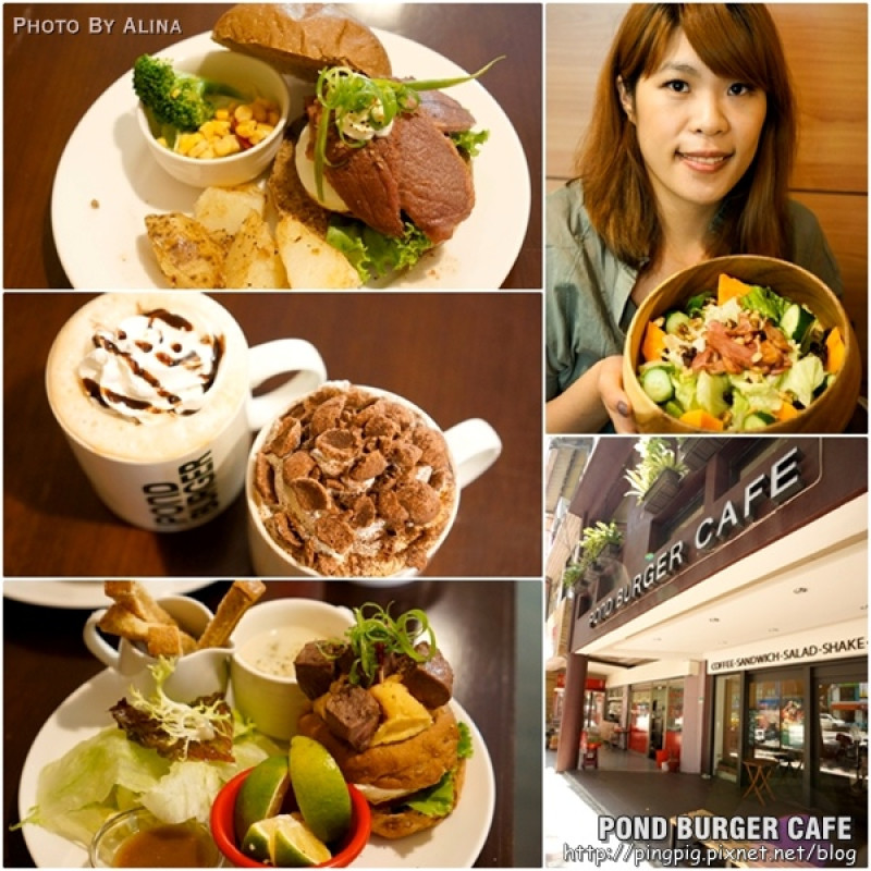[ 食記 ] 台北信義區POND BURGER CAFE-早午餐吃木盆沙拉配骰子牛漢堡