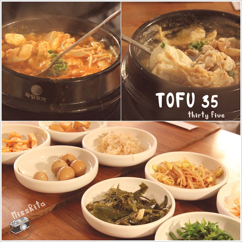 《食記》台中‧Tofu35，超好吃韓式豆腐鍋配上8種小菜吃到飽♥