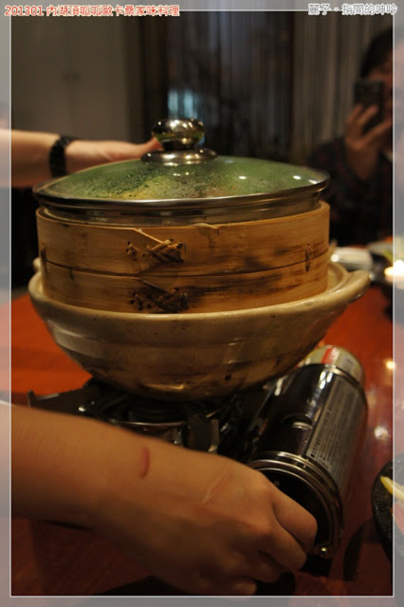 內湖-頂呱呱歐卡桑家味料理：吃超飽的蒸火鍋