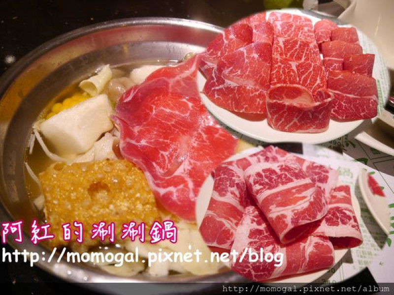 [食記]台北○阿紅的涮涮鍋-CP值超高~~~好美味新鮮現切牛肉涮涮鍋