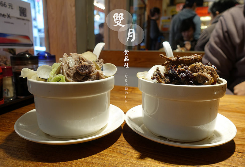食台北｜雙月食品社，美味爆盅的養身溫補雞湯 / 近善導寺站