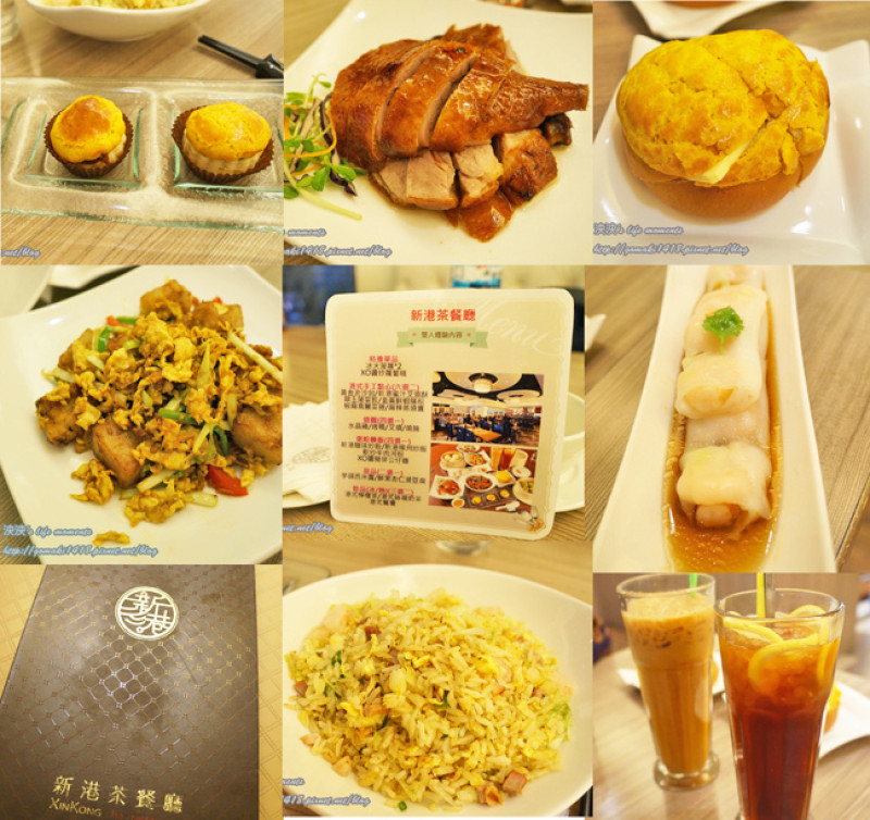 【台北市♥西門食記】好好味的港式飲茶 ▍新港茶餐廳  ▍窩客島雙人套餐試吃