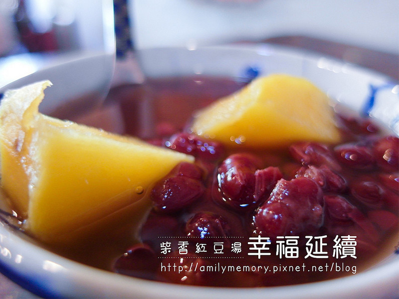 ╠台南食記╣不平凡的紅豆湯 冬季溫暖的幸福-台南慕紅豆