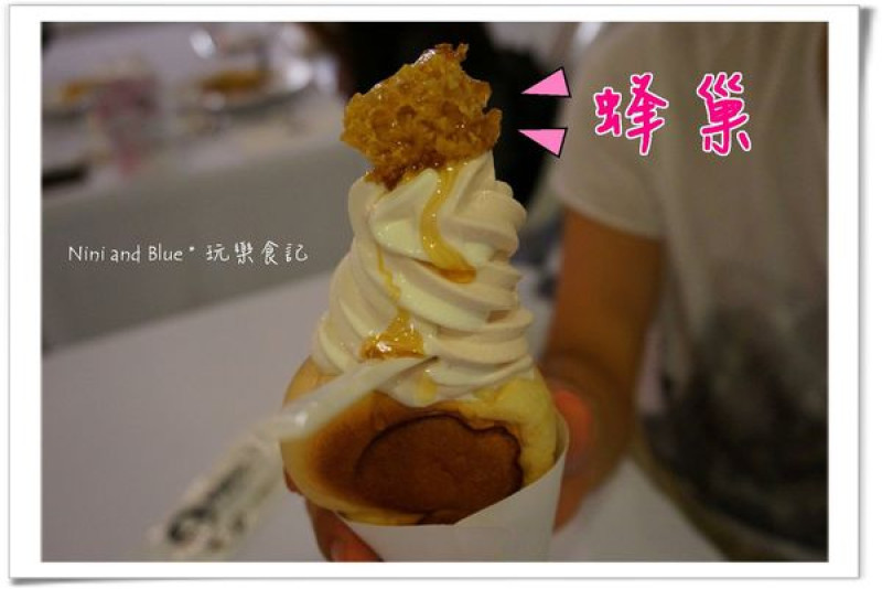 【台中】逢甲夜市華麗狂女士蜂巢冰淇淋，韓風大流行"來自星星的你"真的帶動超多商機!