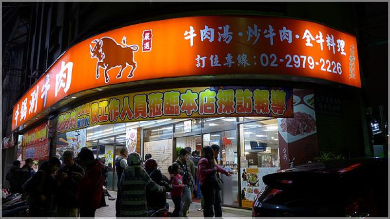 [台北] 牛鍋涮牛肉鍋。台南的現涮溫體牛。好味道之推～