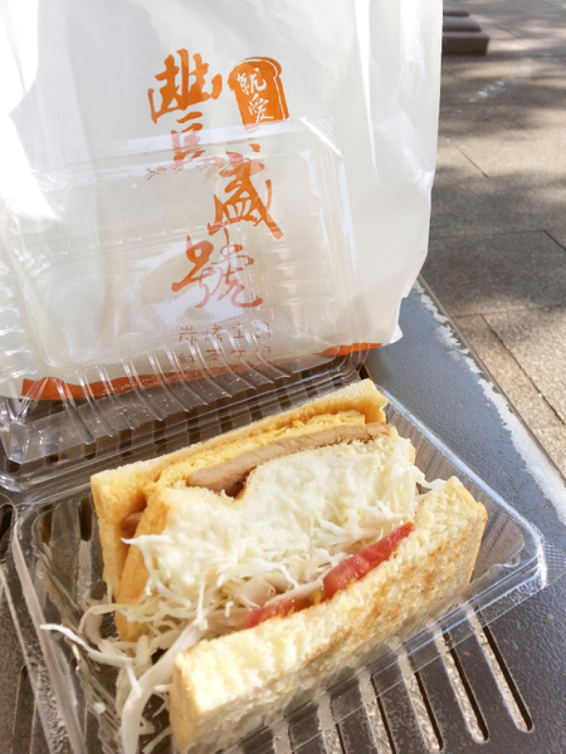 平日【豐盛號】士林站 排隊早餐 碳烤三明治