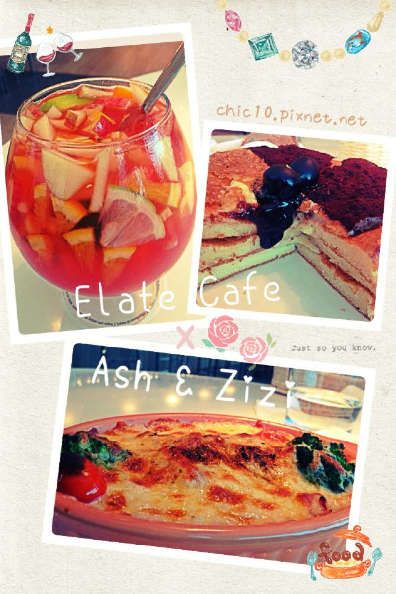 [試食]台南 - Elate Cafe ::女生們請注意！快來這開場河畔下午茶派對吧！