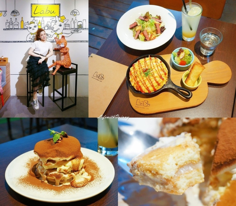 【東門美食】美味義大利蛋餅 提拉米蘇麻糬鬆餅 ♫ Labu café 永康商圈早午餐推薦