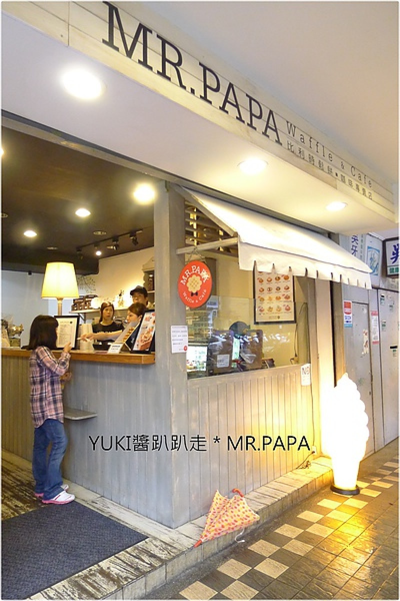 [邀約．台北] MR.PAPA 比利時列日鬆餅 X 夏日霜淇淋 ♥永春店限定版