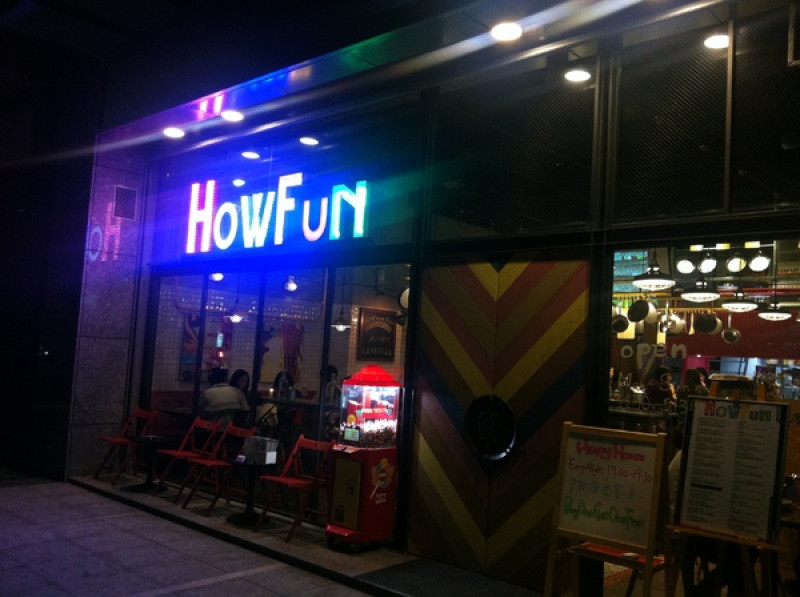 Howfun-好飯食堂